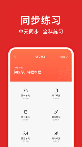截图5